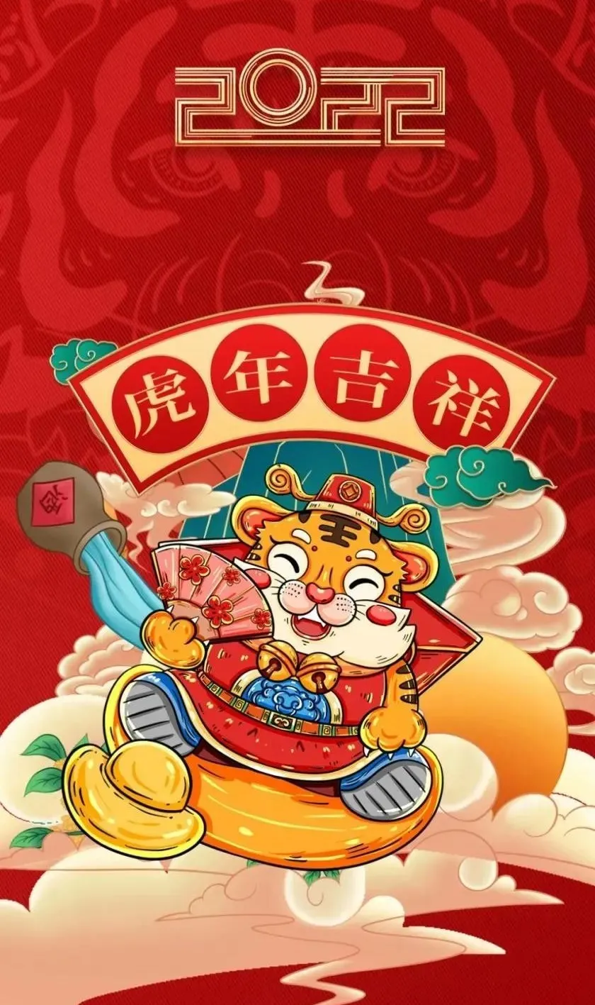 万象更新·喜迎虎年 |恩凯亿2022年春节放假通知！